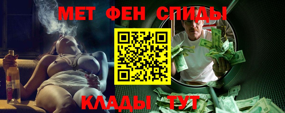 Amphetamine Розовый Мытищи
