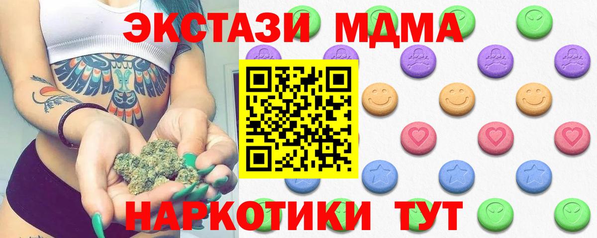 Экстази Дубай Мытищи