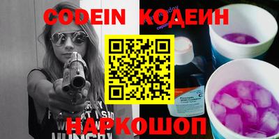 не бодяженный Заволжье