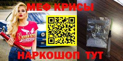 mdma Жуковский
