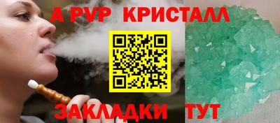 COCAINE Заводоуковск