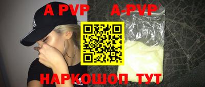 не бодяженный Заволжье