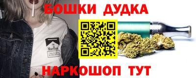 mdma Жуковский