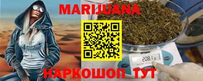 mdma Жуковский
