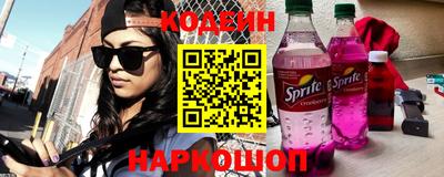 COCAINE Заводоуковск