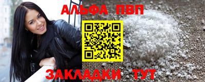 mdma Жуковский