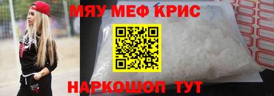 COCAINE Заводоуковск