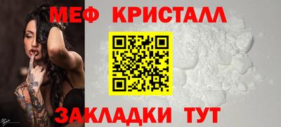 mdma Жуковский