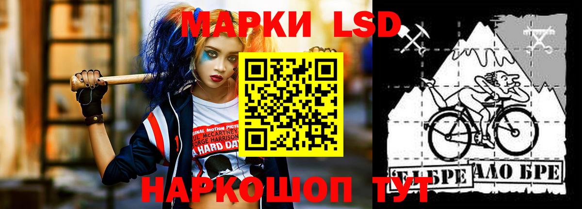 Мытищи  LSD-25 экстази  Вход с VPN  LSD-25 экстази ecstasy 