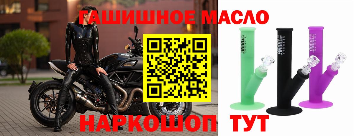 Каннабис Мытищи